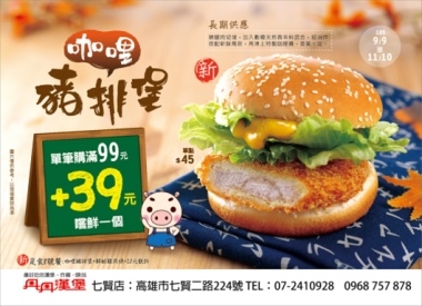 【高雄景點】高雄三天兩夜旅遊大公開!行程花費+旅遊攻略! 【高雄景點】高雄三天兩夜旅遊大公開!行程花費+旅遊攻略!