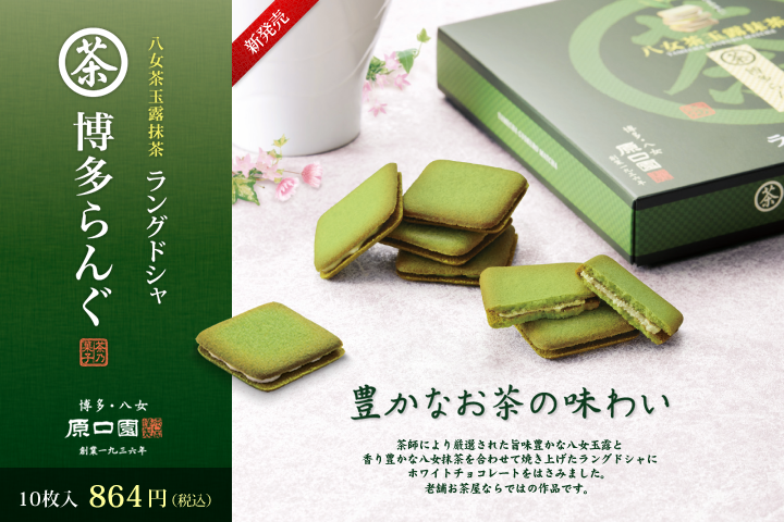 八女1.png 八女1.png