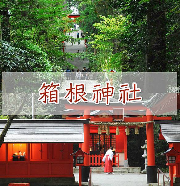 神社一_meitu_1.jpg