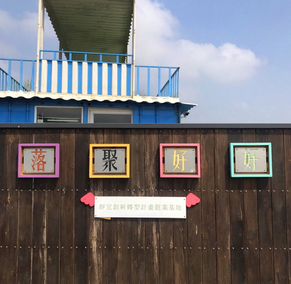 【台中景點】跟著Instagram 達人探訪台中打卡秘境!還沒去過就落伍囉啦! 【台中景點】跟著Instagram 達人探訪台中打卡秘境!還沒去過就落伍囉啦!