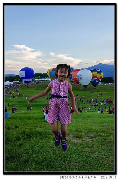 2012_0814鹿野高台熱氣球嘉年華 (23)