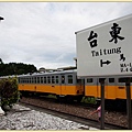 2012_0815台東鐵道藝術村 (14)