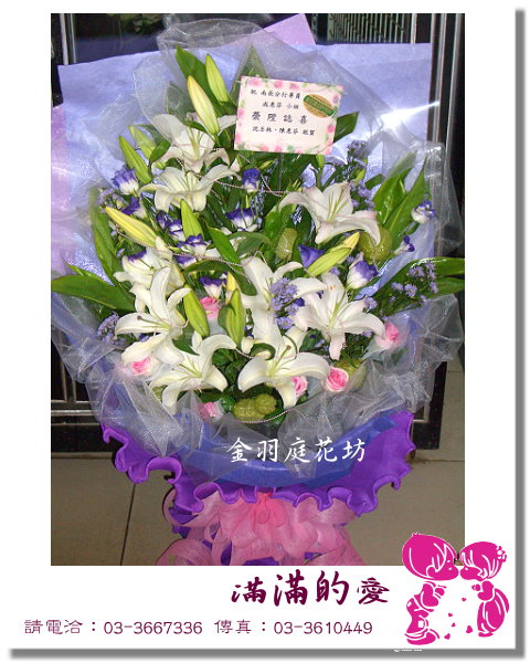今年復活節是4月8日百合花束是復活節最佳的禮物 鑫羽庭園藝景觀公司金羽庭花坊金羽庭花卉農園 痞客邦