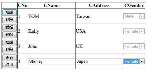 gridview2編輯1.PNG