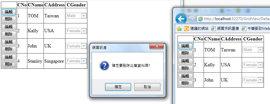 gridview2刪除