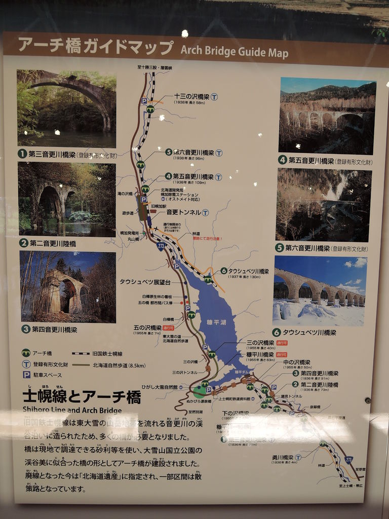 北海道 ひがし大雪自然館 超適合親子遊 Kuokuo Family 痞客邦 北海道 ひがし大雪自然館 超適合親子遊 Kuokuo Family 痞客邦