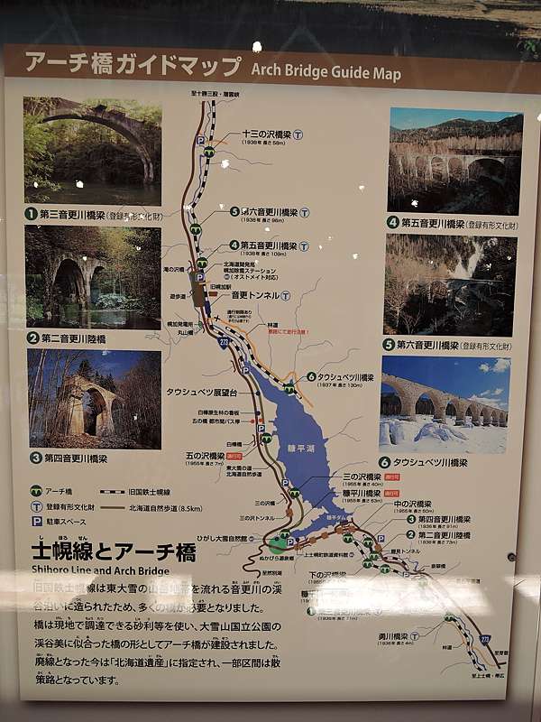 北海道 ひがし大雪自然館 超適合親子遊 Kuokuo Family 痞客邦 北海道 ひがし大雪自然館 超適合親子遊 Kuokuo Family 痞客邦