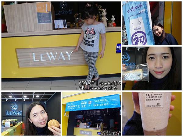 collage-LEWAY.jpg collage-LEWAY.jpg