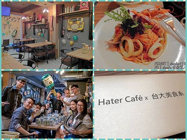 collage-hater.jpg collage-hater.jpg