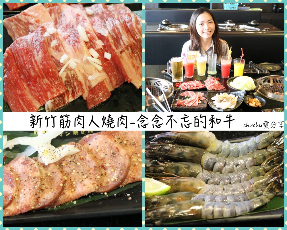 collage-筋肉人.jpg collage-筋肉人.jpg