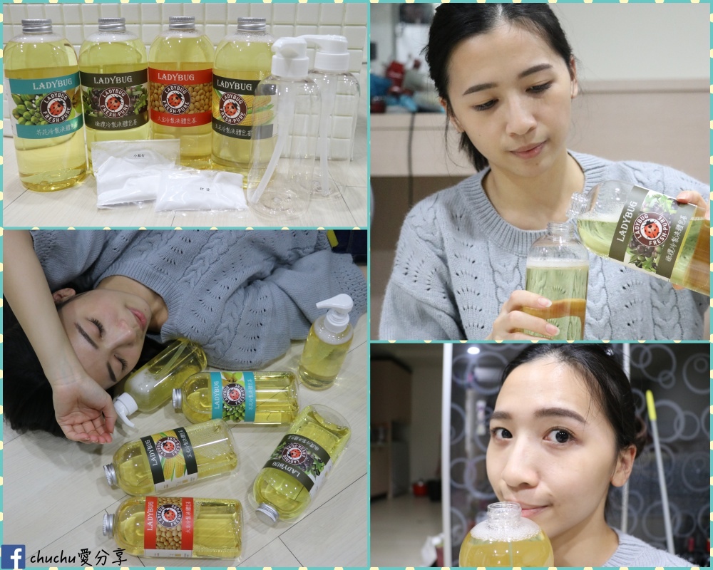 collage-液態.jpg collage-液態.jpg