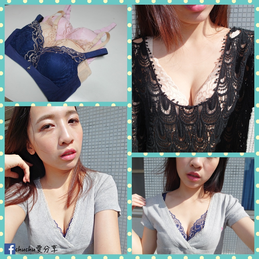 collage-內衣.jpg collage-內衣.jpg