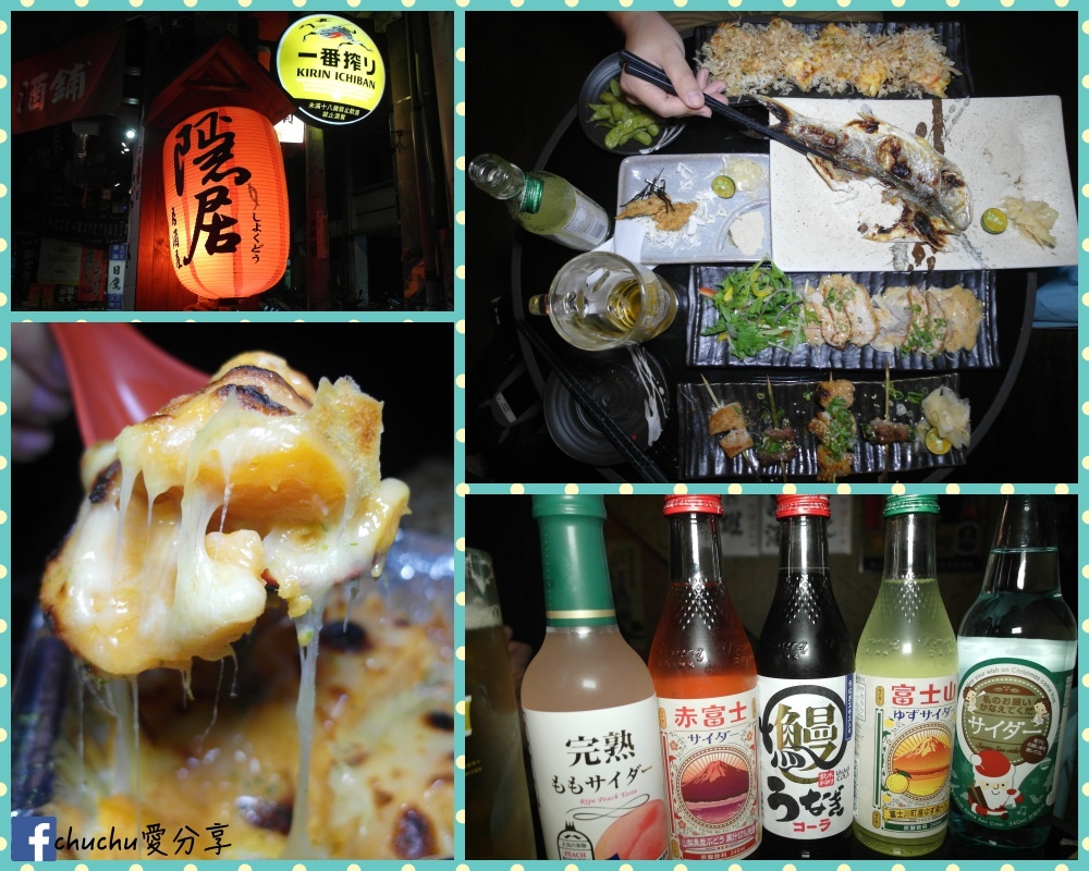 collage-隱居.jpg collage-隱居.jpg