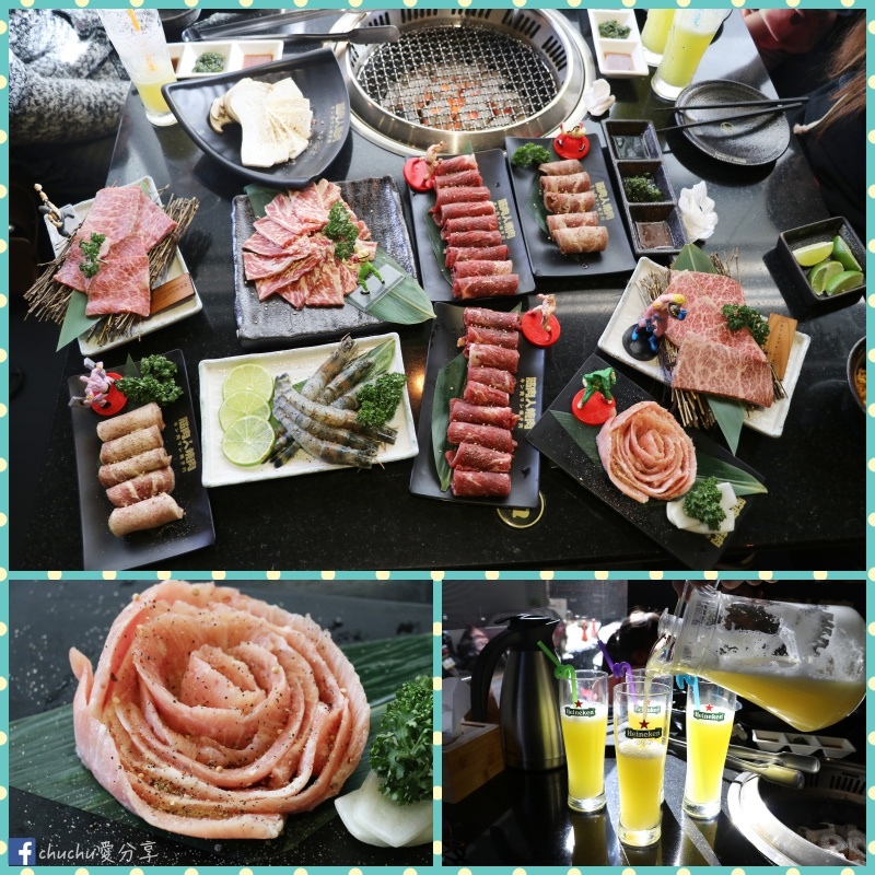 collage-燒肉.jpg