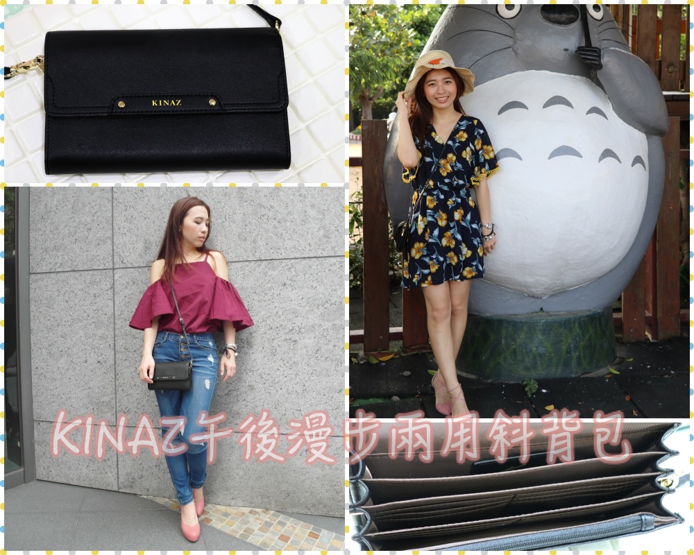 collage-KINAZ.jpg collage-KINAZ.jpg