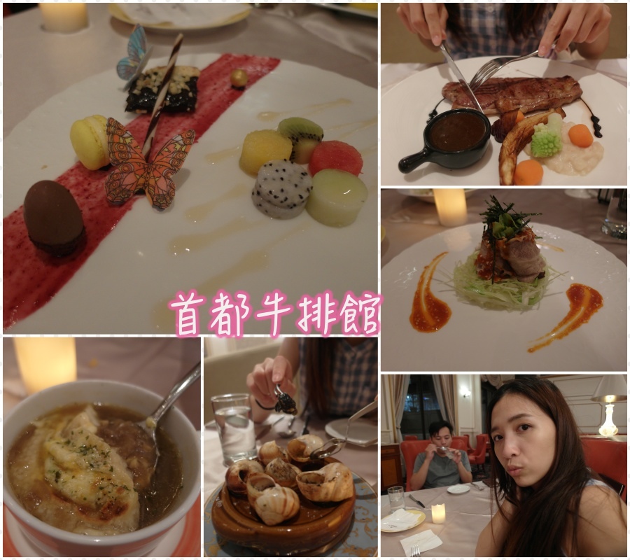 collage-首都.jpg collage-首都.jpg
