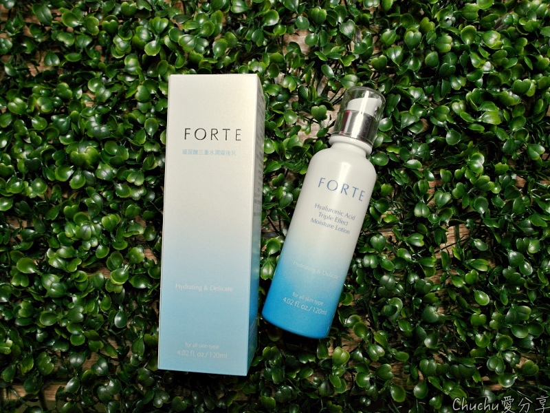 夏天不黏膩保養*FORTE-玻尿酸三重水潤霜後乳,保濕度超好!