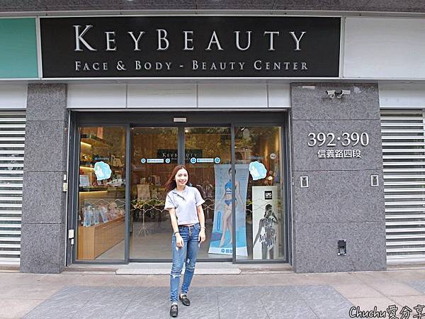 體態雕塑/窈窕曲線/按摩紓壓/臉部美容/纖體雕塑-台北大安Keybeauty名媛芭比專業瘦身中心,從頭到腳都美麗!