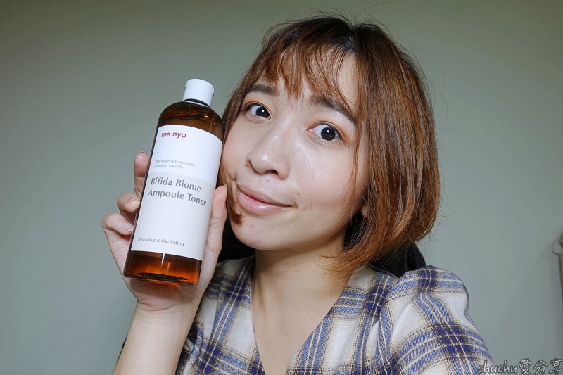 Ma:nyo 魔女工廠-平價版小棕瓶/平價版青春露,小資女的最愛CP值超高~愛的迫降孫藝珍代言!