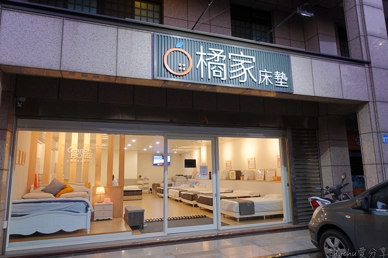 桃園床墊推薦*挑好床墊了嗎?好的睡眠讓身體健康氣色好!桃園青埔的橘家床墊-獨立筒床墊搭配乳膠床墊好舒適~價格公開透明