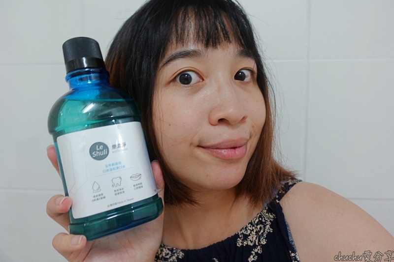 【日常守護力，從LeShuli樂漱淨開始】-孕期靠LeShu