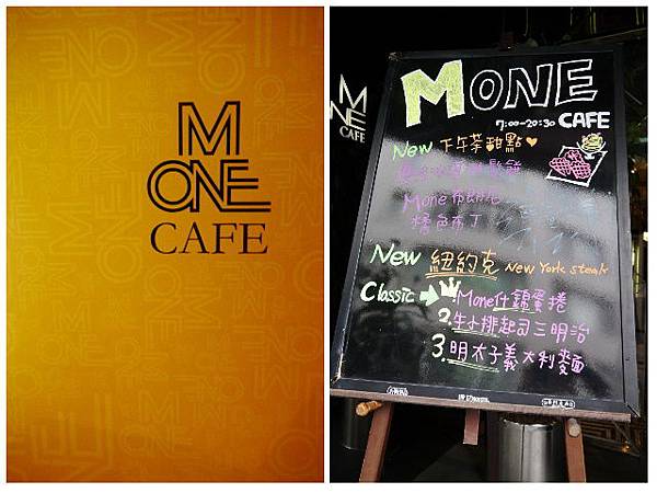 Mone cafe