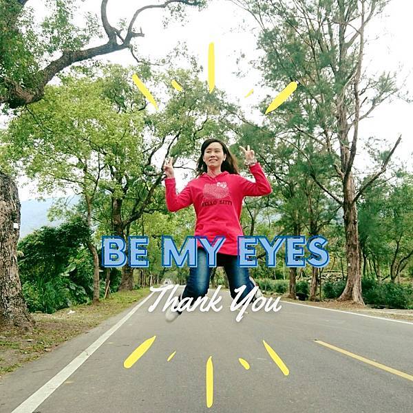 72圖1-Be My Eyes APP分享文