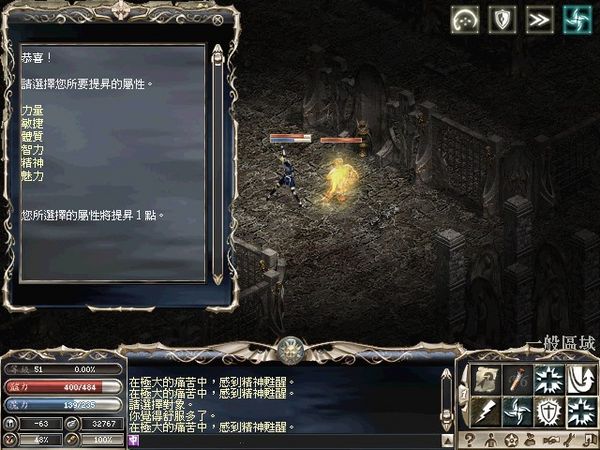 51級升級照