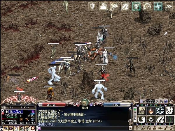 地獄 牛魔王