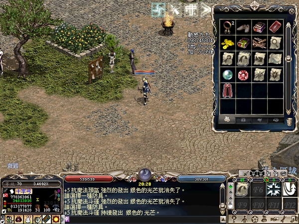 +7祝抗