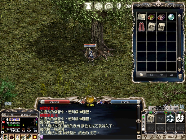 +7祝抗