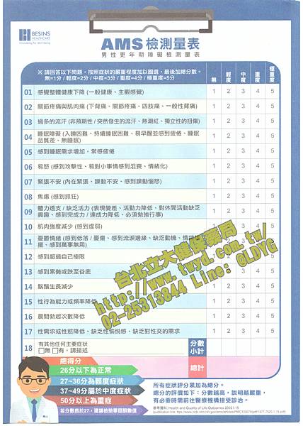 123 職務 質問