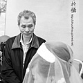 忠霖嘉玲結婚日記_073.jpg