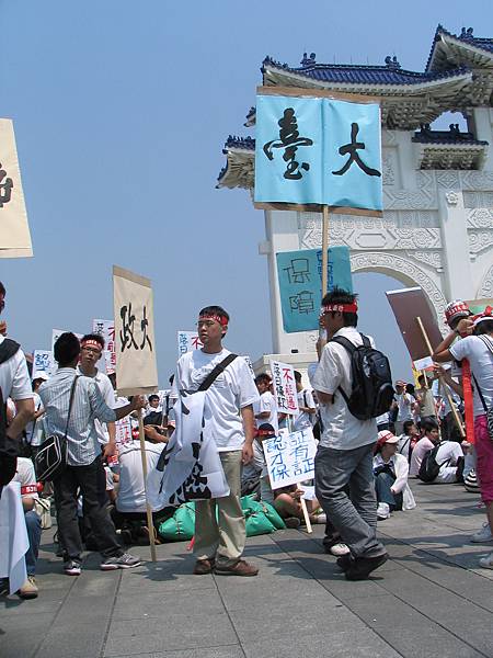 台政代表團