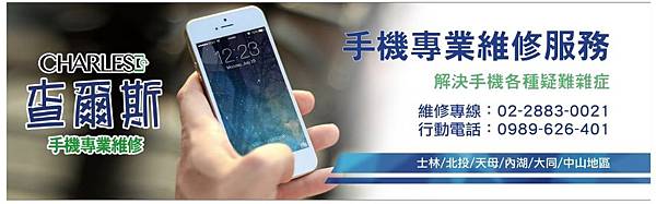 粉絲團用橫招牌.jpg 粉絲團用橫招牌.jpg