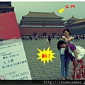 BeijingR0016666