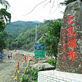 2013墾丁