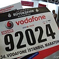 2012 Istanbul