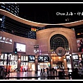 到處都是shopping mall