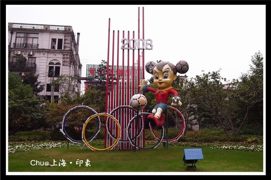 已經掉漆掉很慘的醜奧運娃