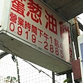 20100723755.jpg