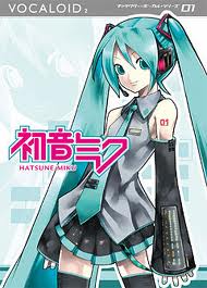 初音