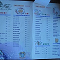 餐單.JPG