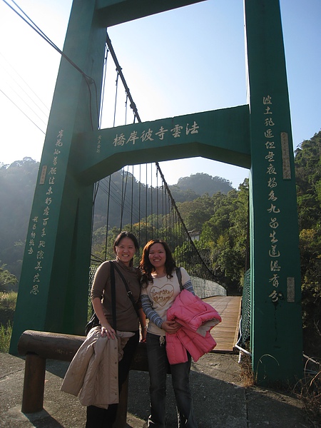 法雲寺彼岸橋.JPG