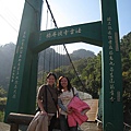 法雲寺彼岸橋.JPG