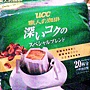 ucc純焙煎研磨咖啡粉