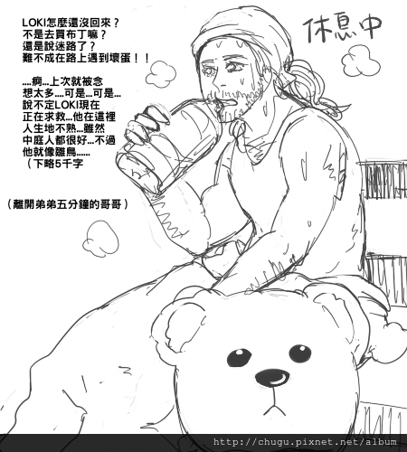tr0801 tr0801