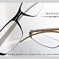 14-MARKUS T