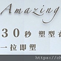 痞客邦banner.001.jpeg