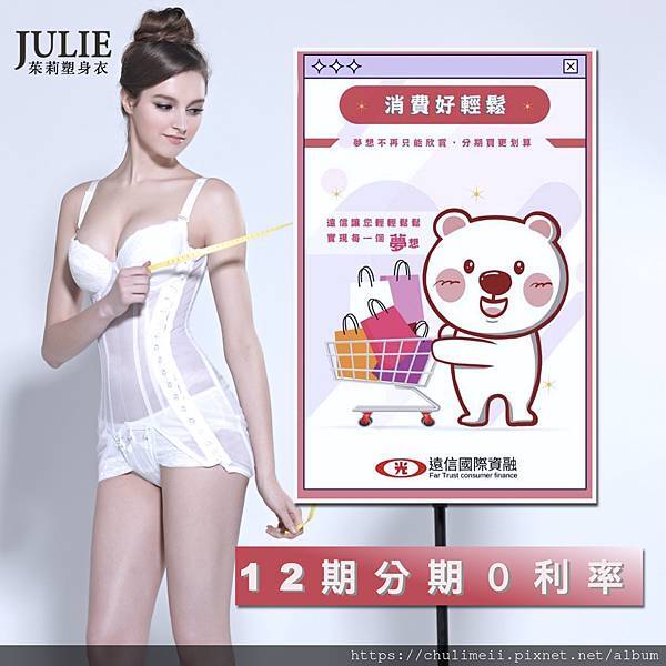 分期專案.001 分期專案.001
